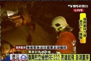 Imagens divulgadas por emissoras de TV locais e compartilhadas no Twitter mostram as proximidades do aeroporto do condado de Penghu, onde o avio da TransAsia Airways caiu e pegou fogo durante tentativa de posuo de emergncia; 51 morreram