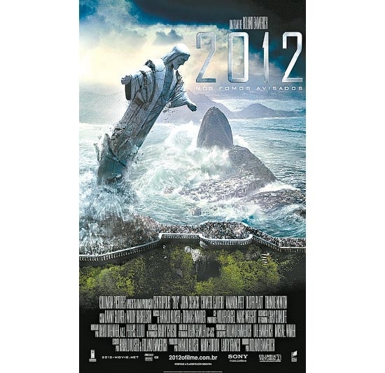Cartaz brasileiro do filme 