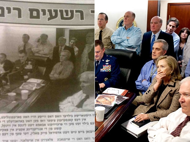 Reproduo mostra fotografia editada do jornal ultra-conservador e imagem original com presena de Hillary e Audrey